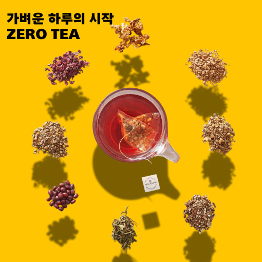 프리미엄 임산부 다이어트 차 메라티 아이돌 붓기 출산 변비에 좋은 호박팥차 빠지는차 [원산지:국산(충청북도 제천시)]